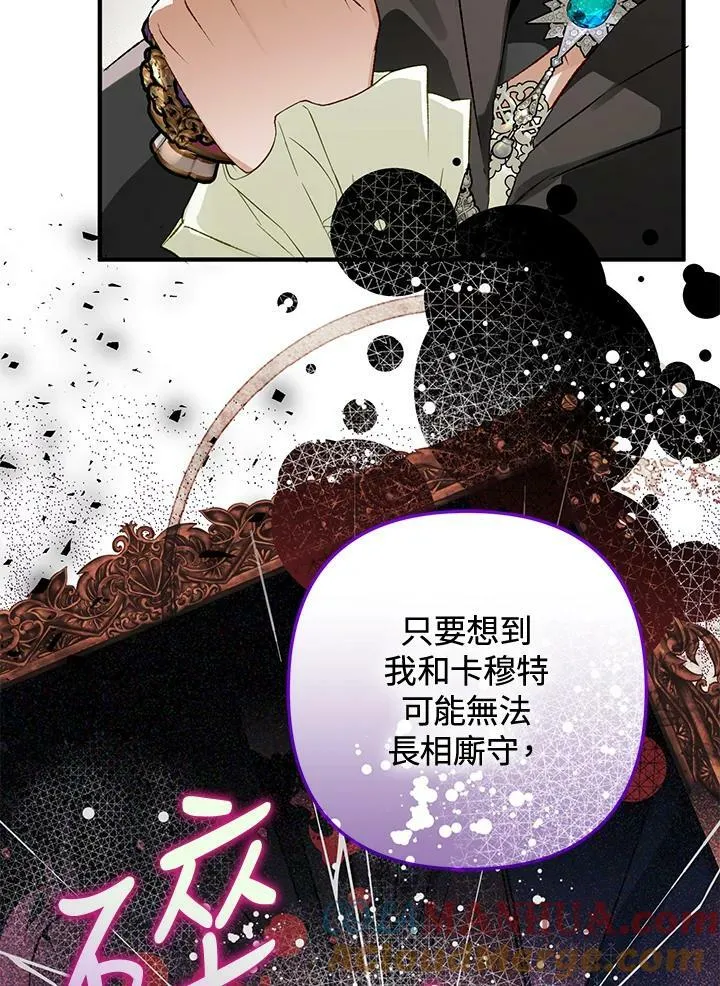 第71话 第109页