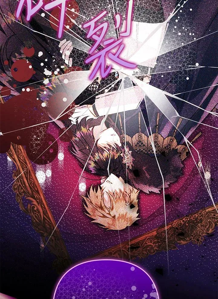 第71话 第110页