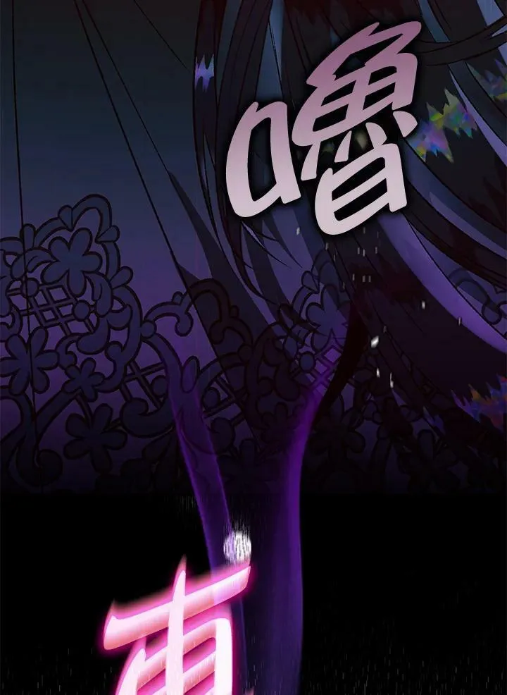 第71话 第112页