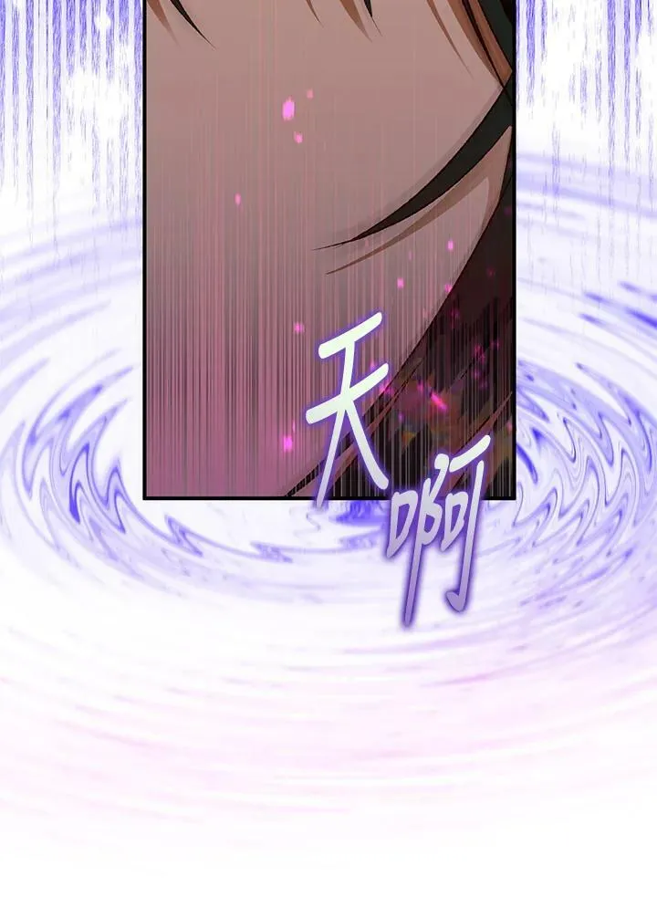 第71话 第114页