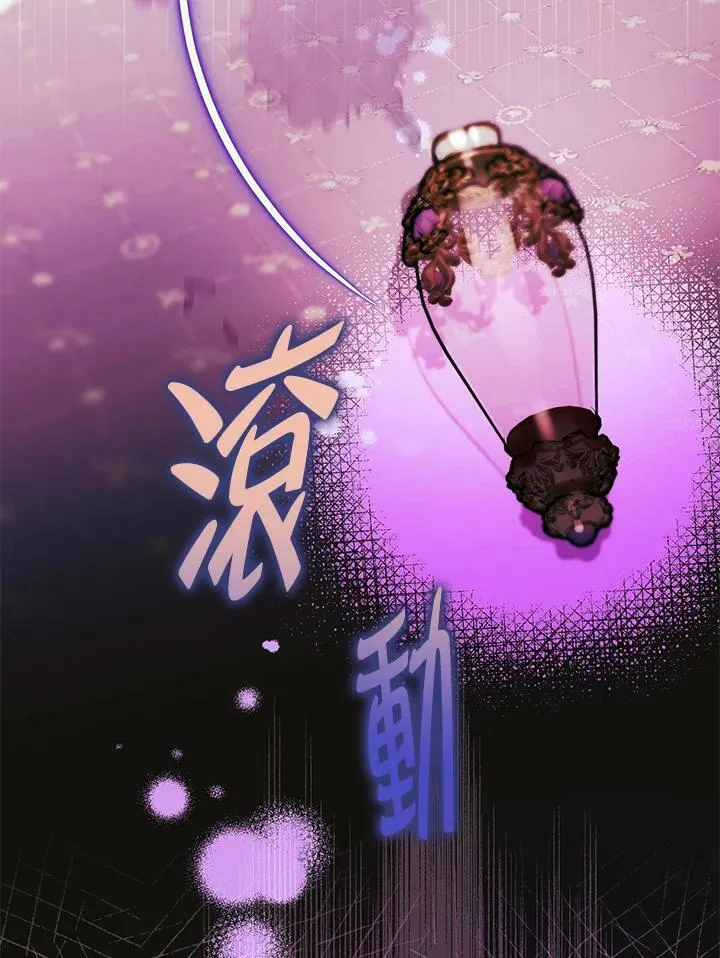第71话 第116页