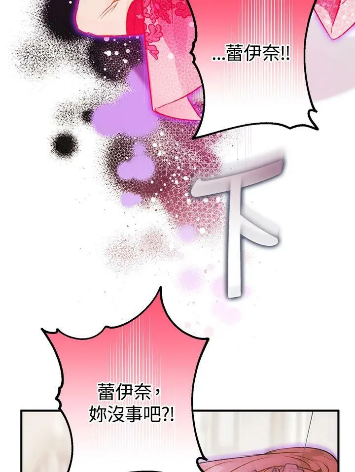 第71话 第118页