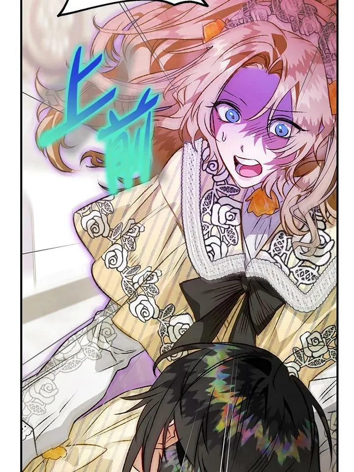 第71话 第119页