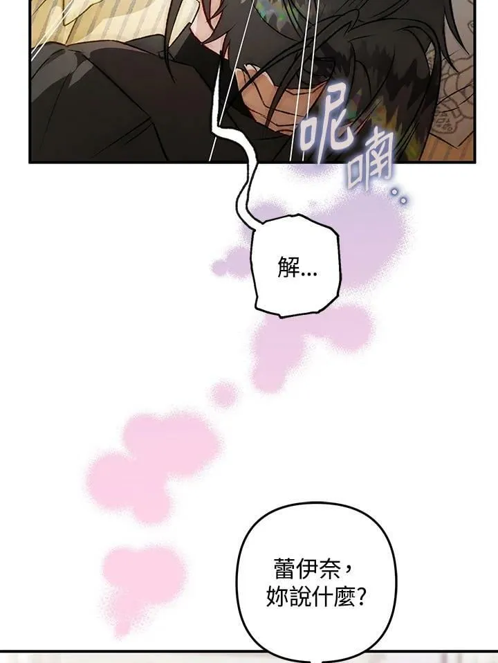 第71话 第120页