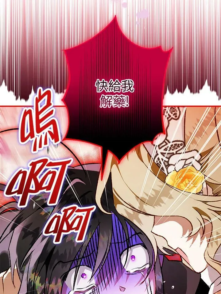 第71话 第122页