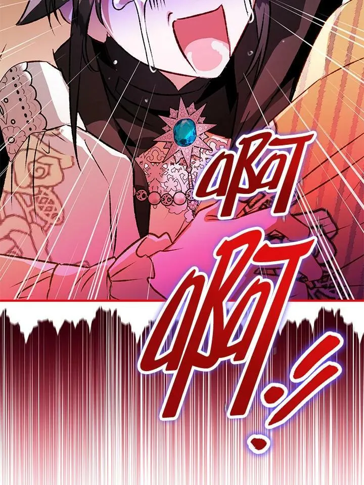 第71话 第123页