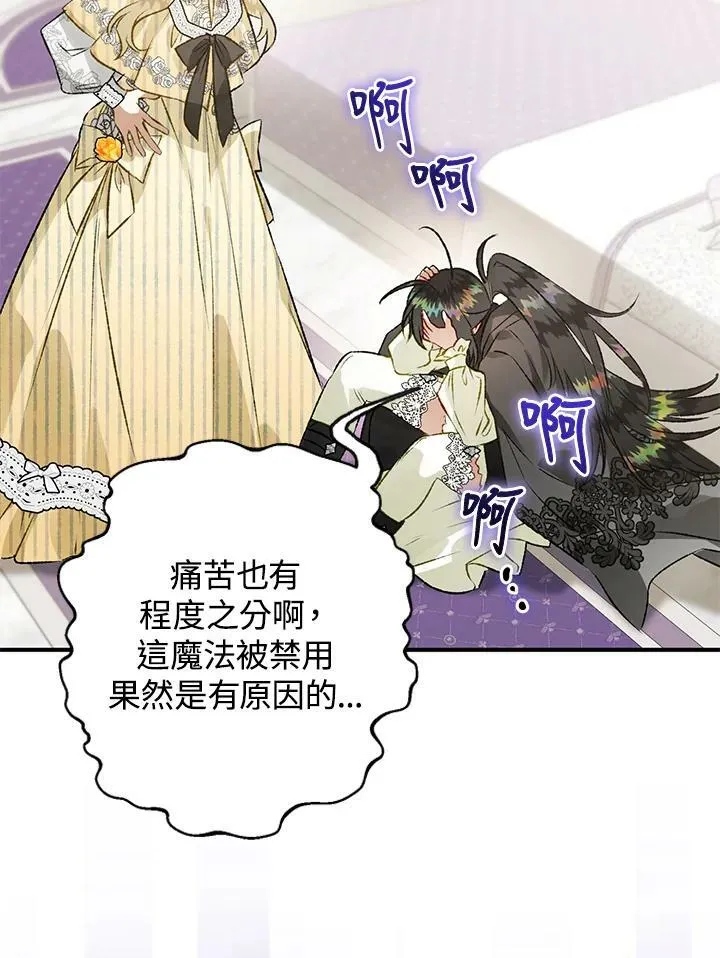 第71话 第126页