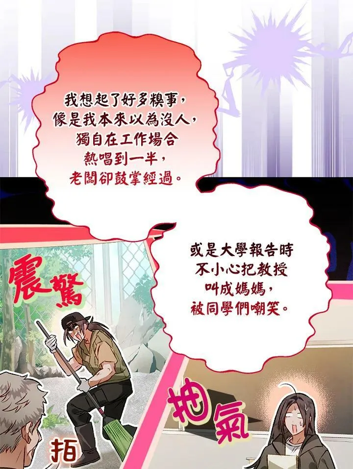 第71话 第127页