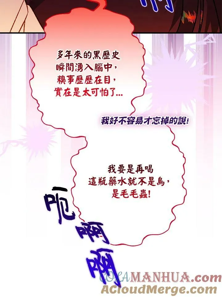 第71话 第129页