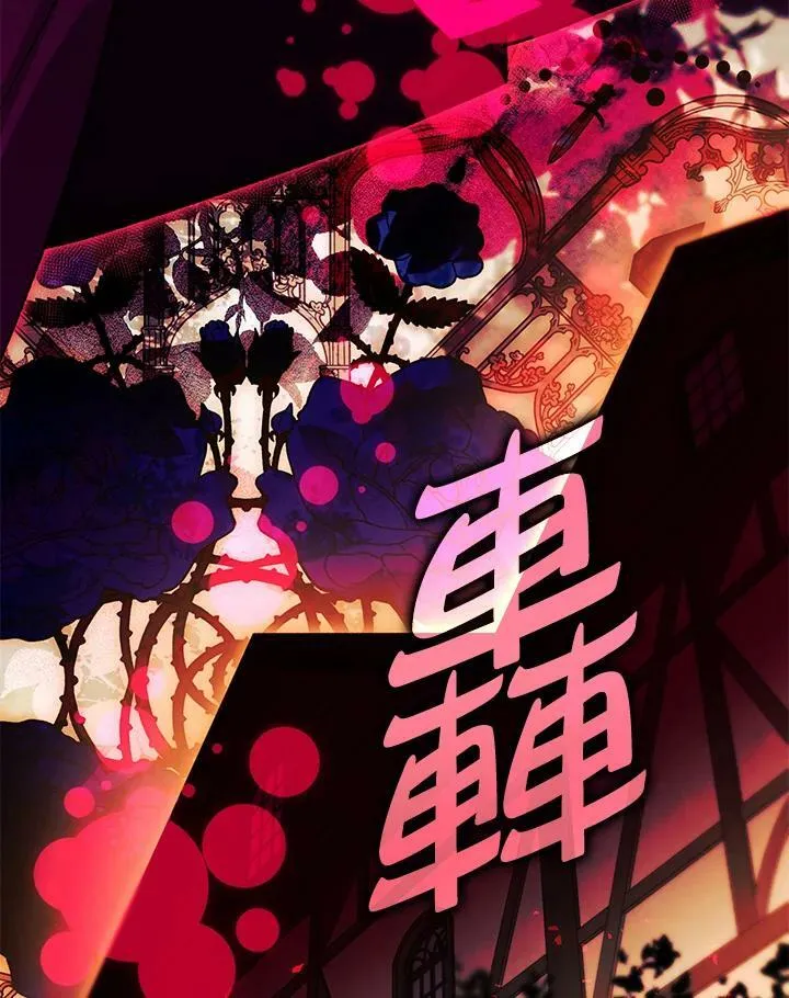 第71话 第134页