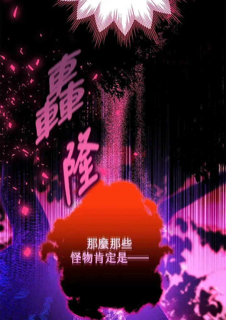 第70话 第10页