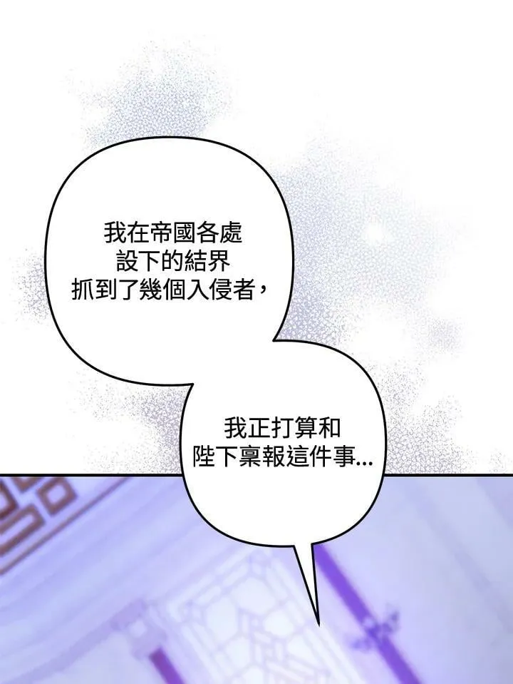 第70话 第15页