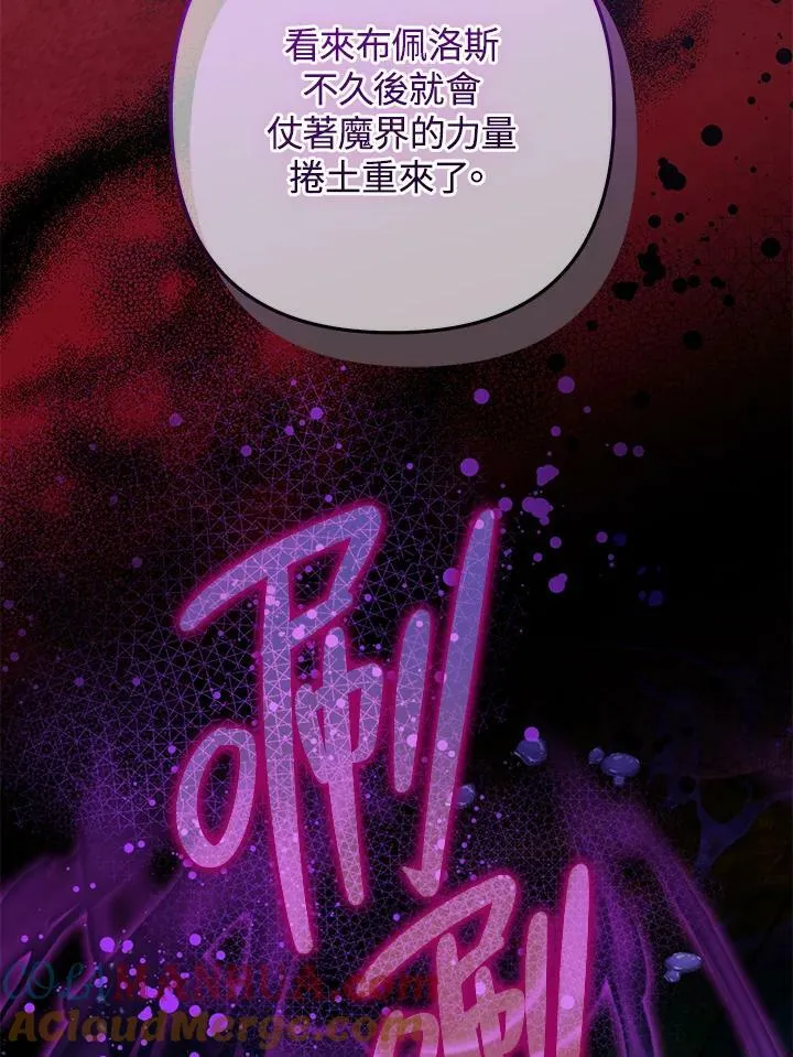 第70话 第17页
