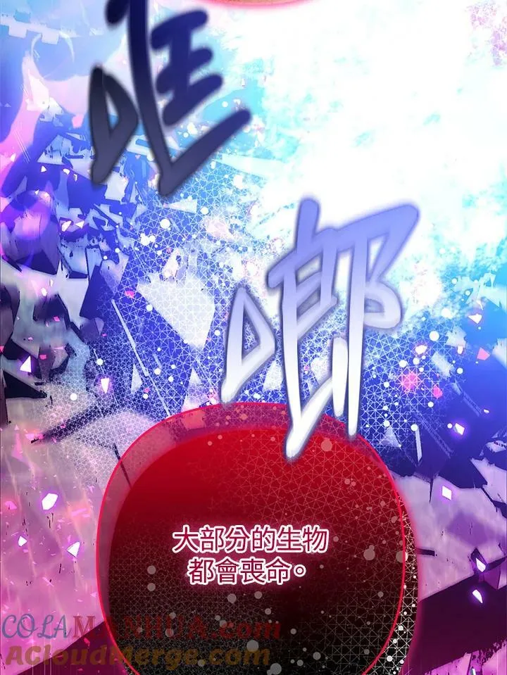 第70话 第25页