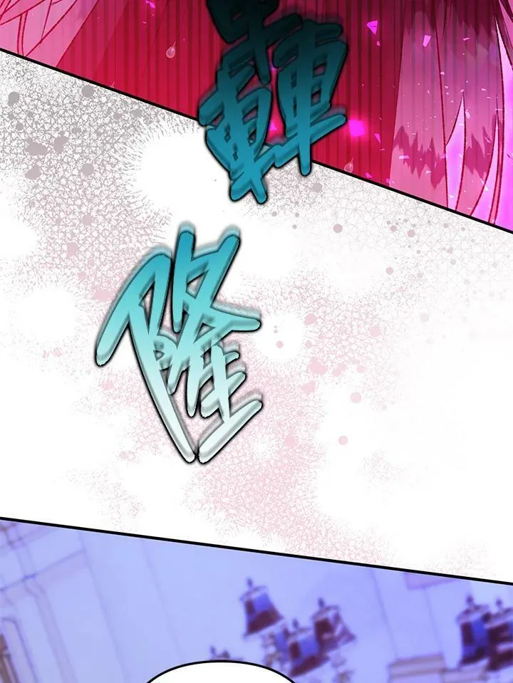 第70话 第27页