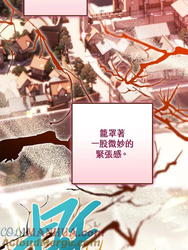 第70话 第33页