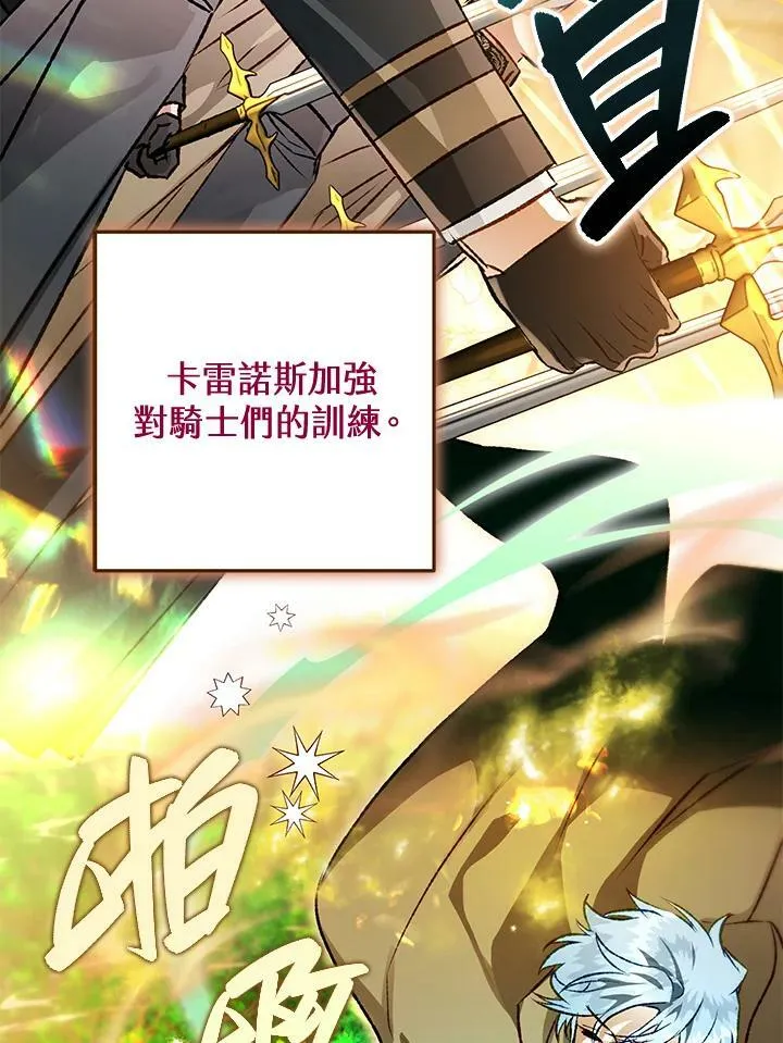 第70话 第35页