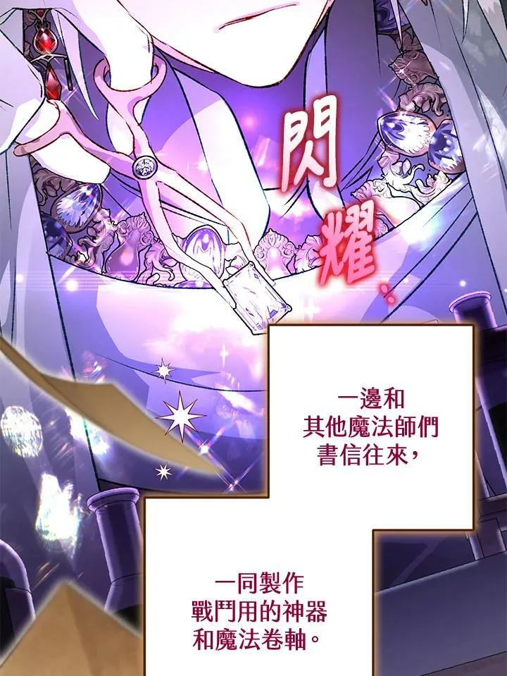 第70话 第39页