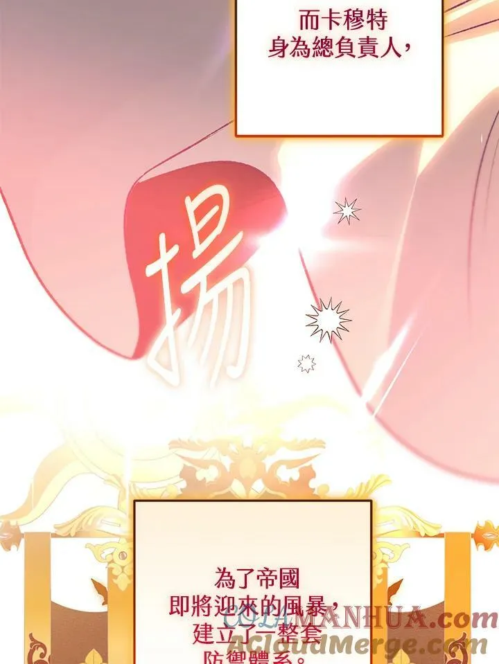 第70话 第41页