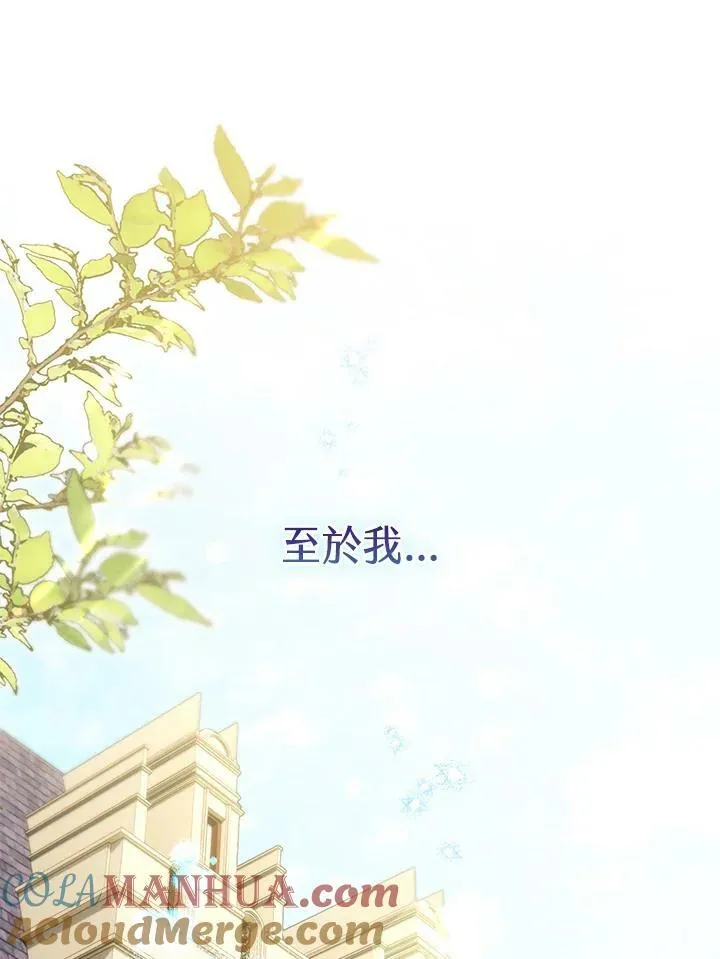 第70话 第45页