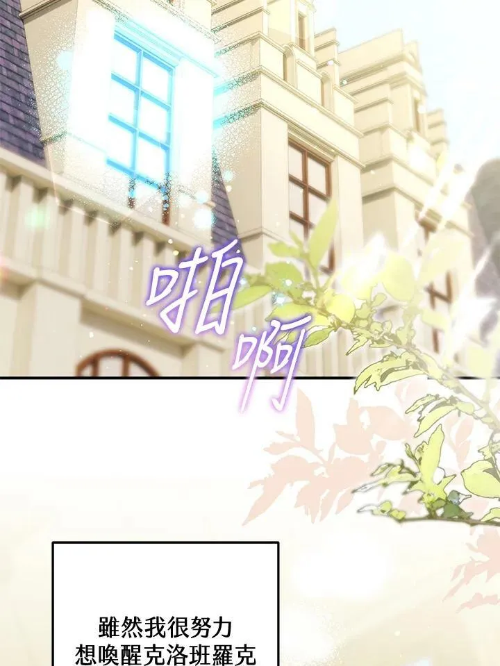 第70话 第46页