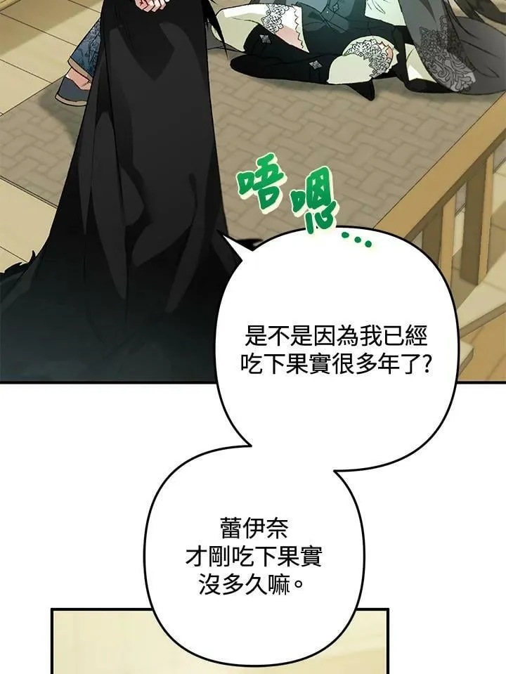第70话 第50页