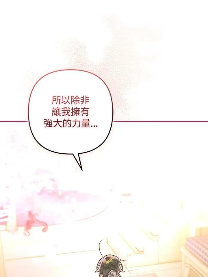 第70话 第60页