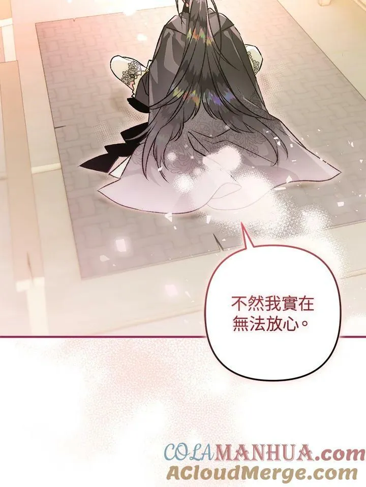 第70话 第61页