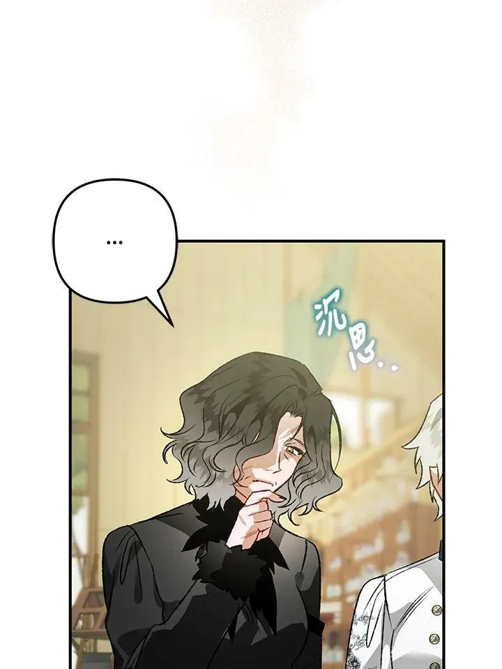 第70话 第62页