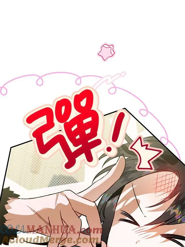 第70话 第65页