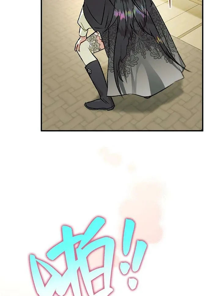 第70话 第78页