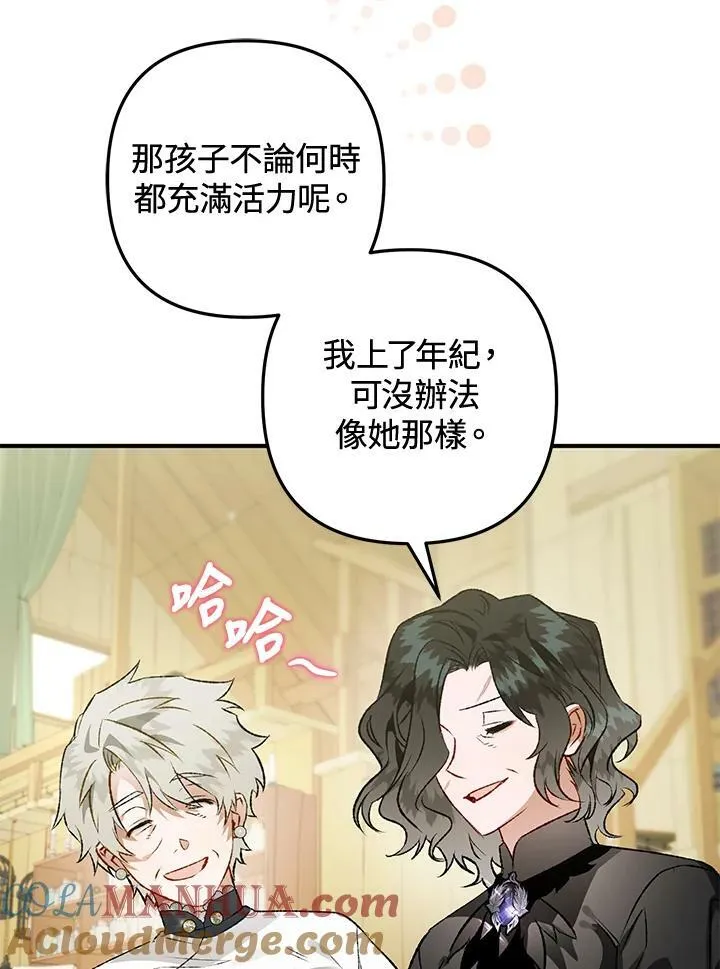 第70话 第85页