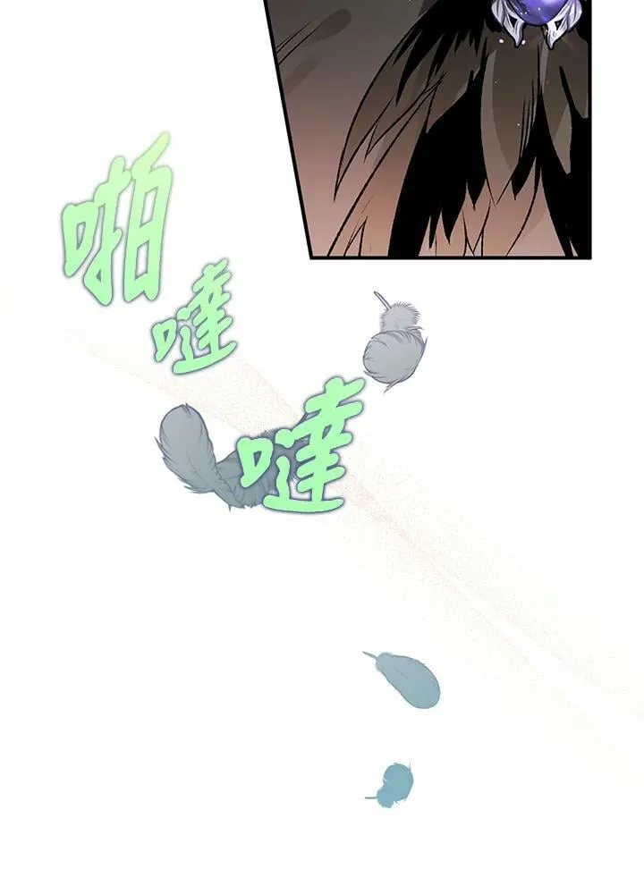 第70话 第88页