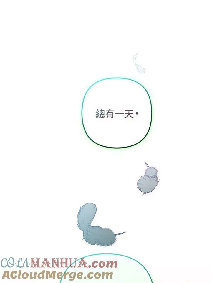 第70话 第89页