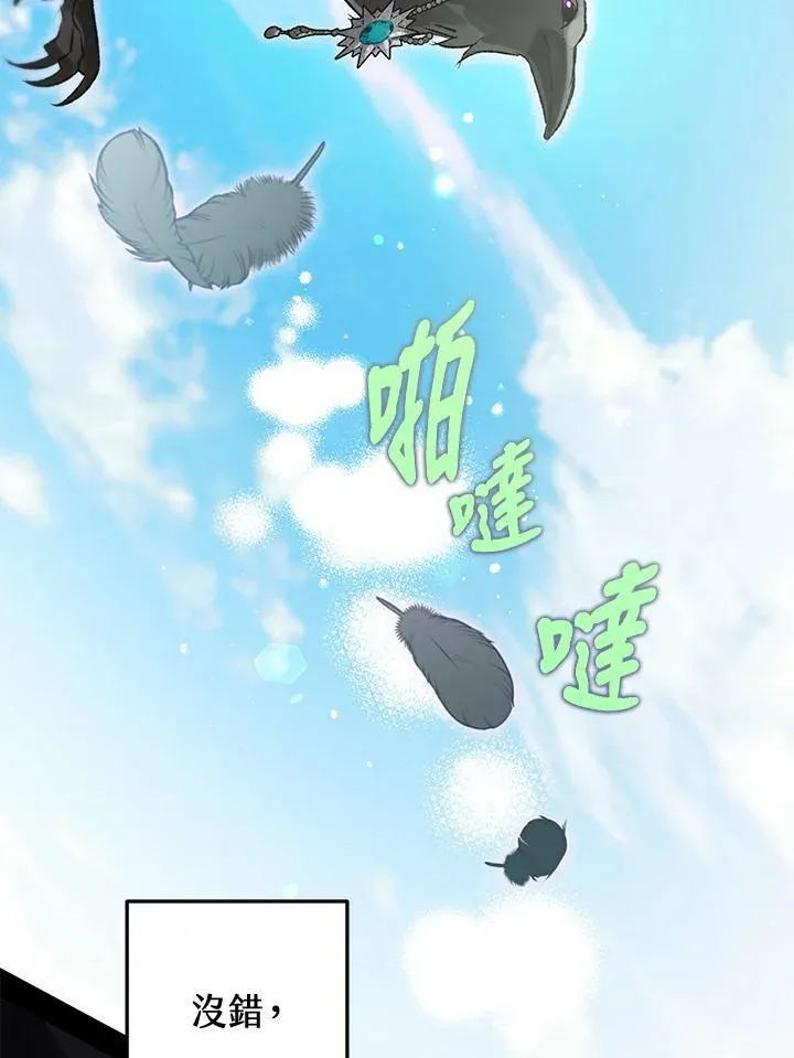 第70话 第92页