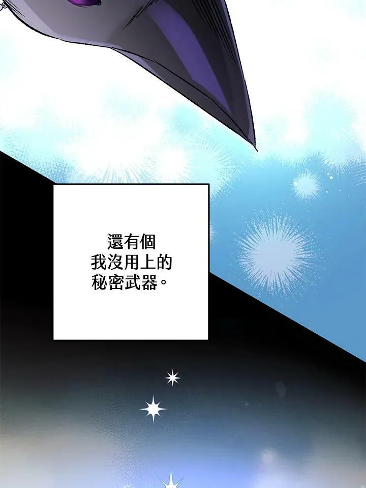 第70话 第94页