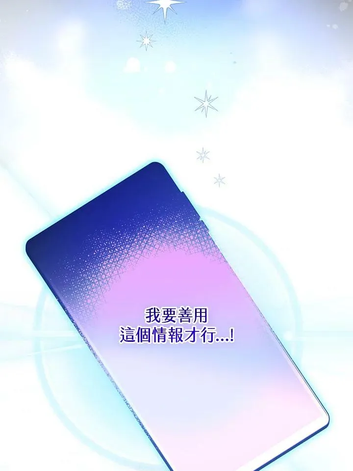 第70话 第95页