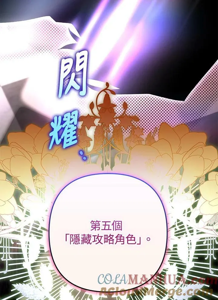 第70话 第109页
