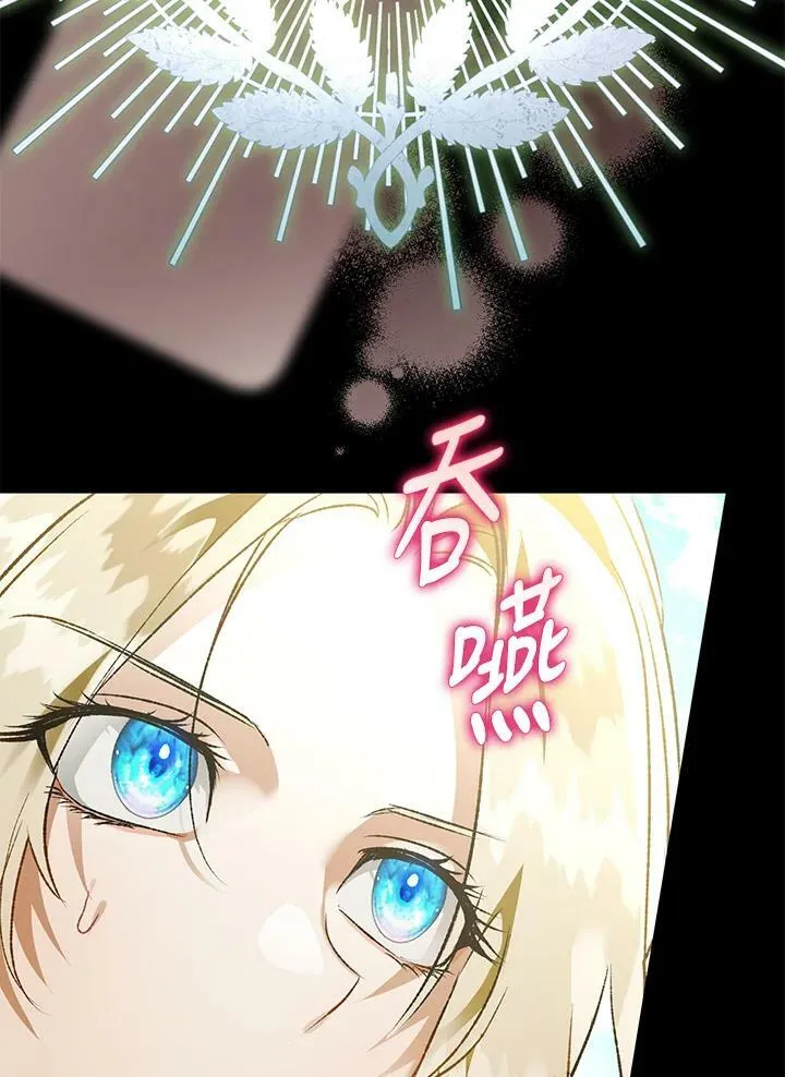 第70话 第110页