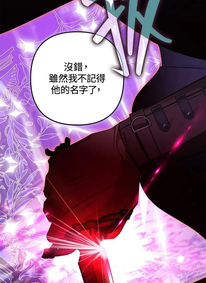 第70话 第112页