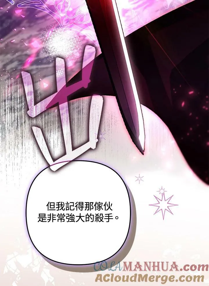 第70话 第113页
