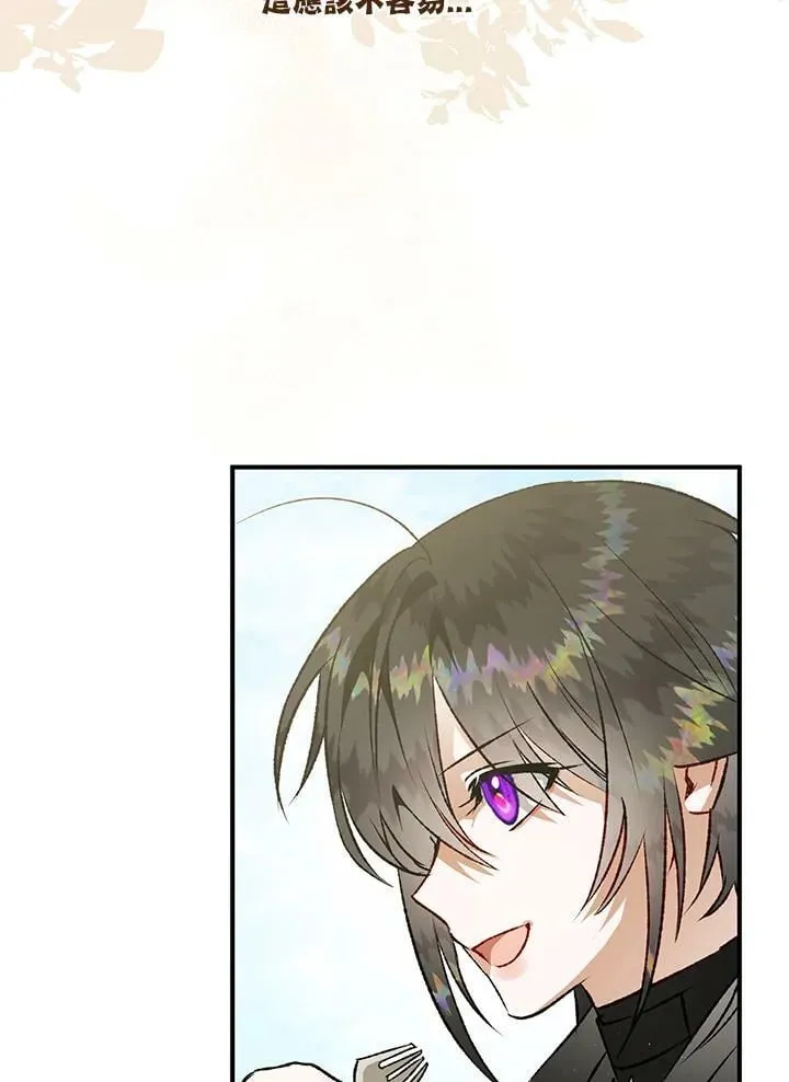 第70话 第116页