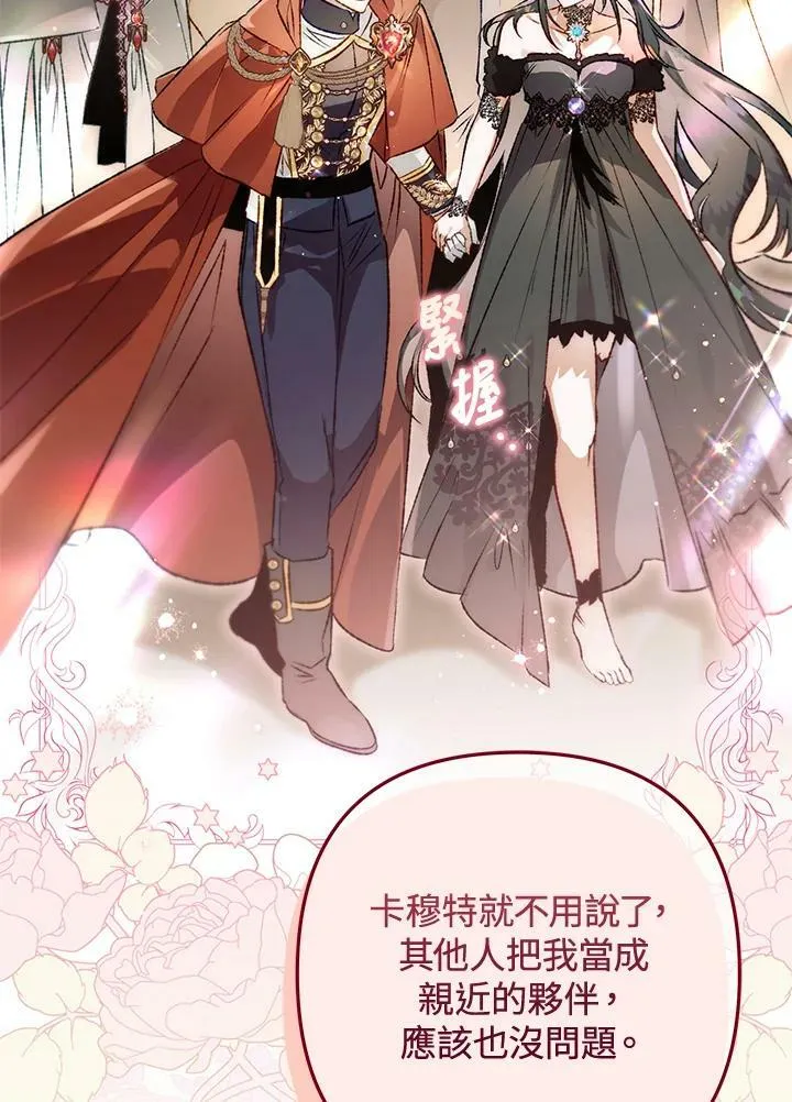 第70话 第119页