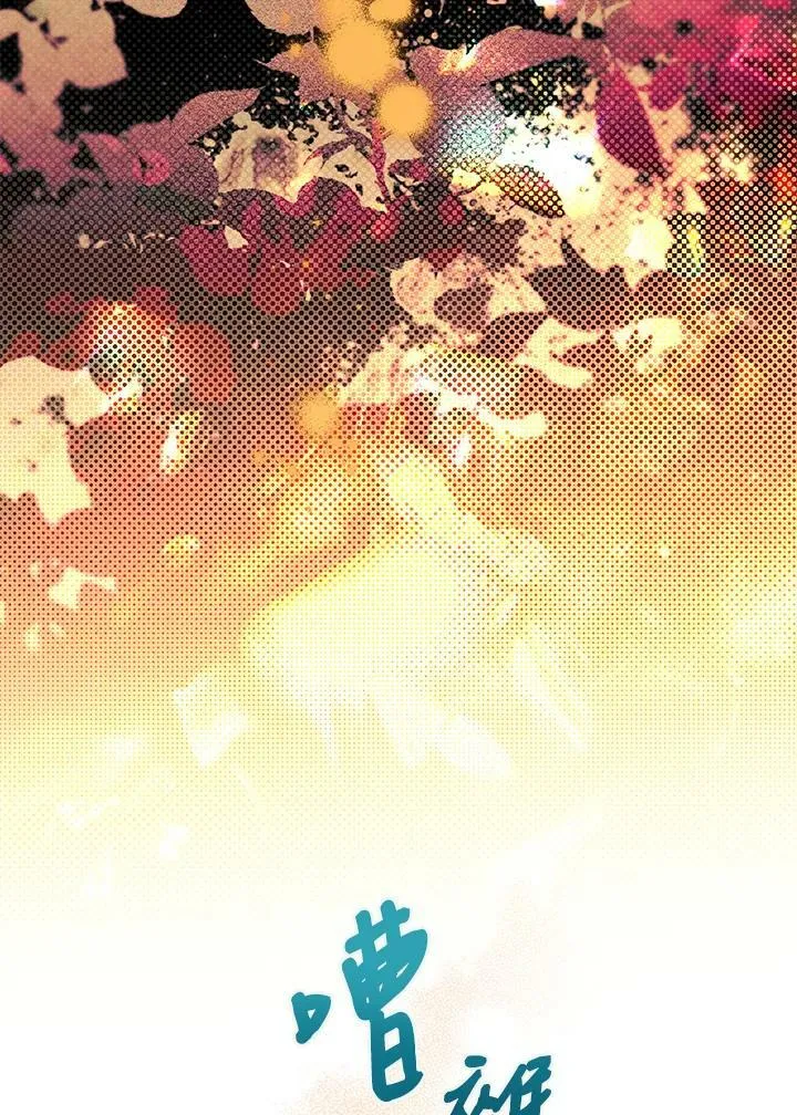 第72话 第3页
