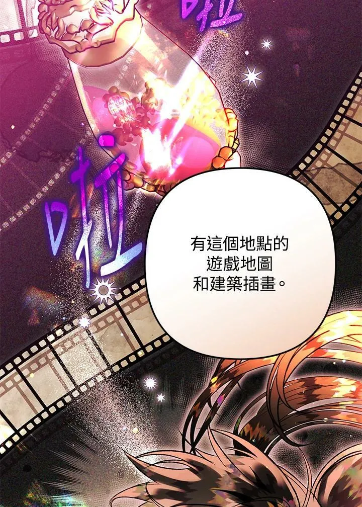 第72话 第11页