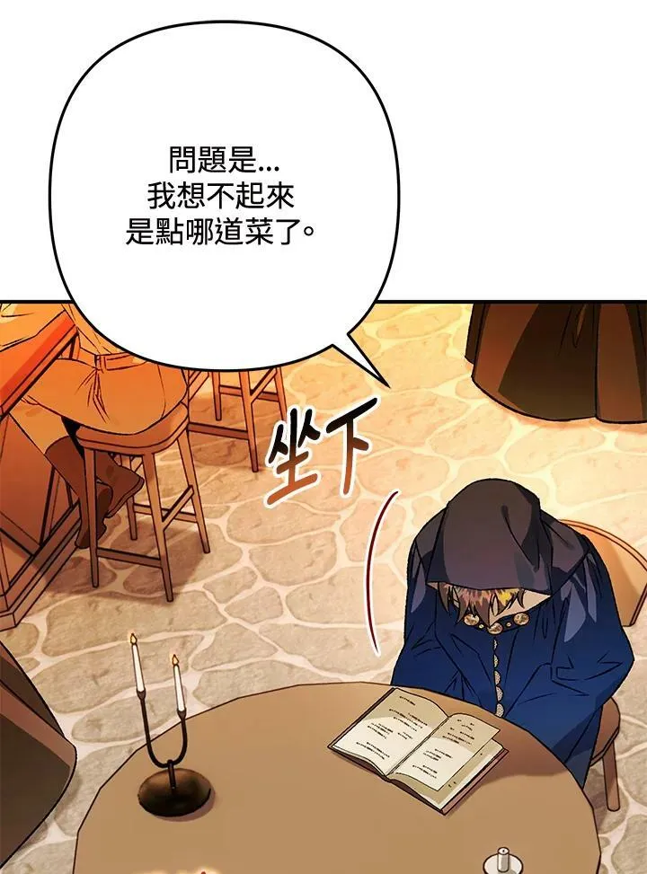 第72话 第15页