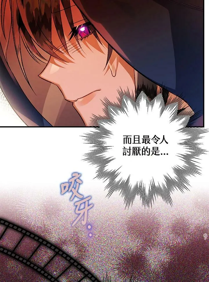 第72话 第19页