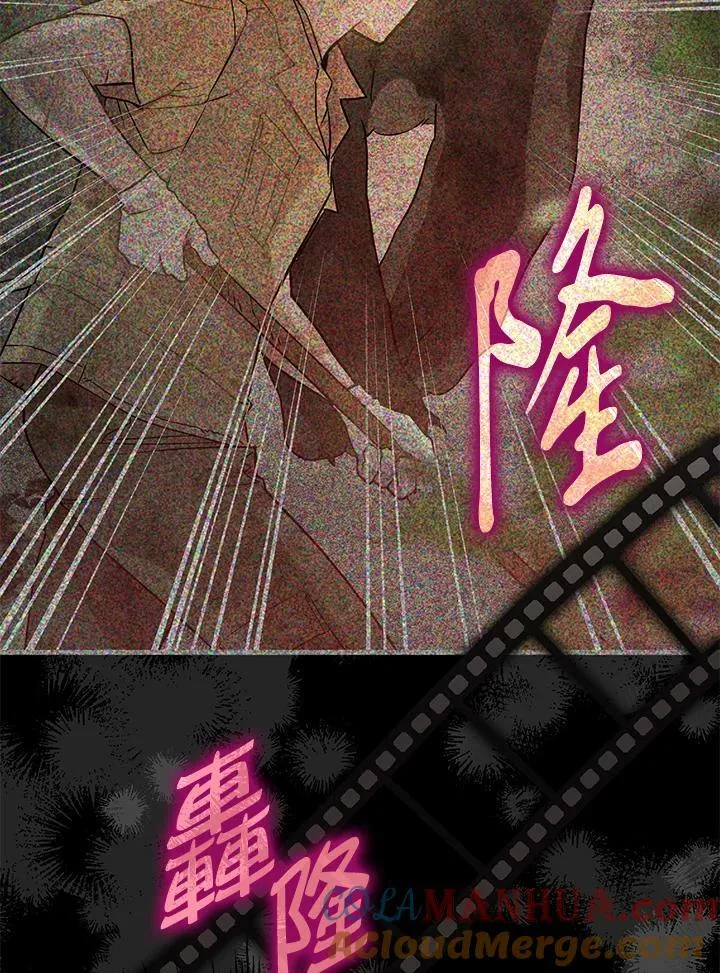 第72话 第21页