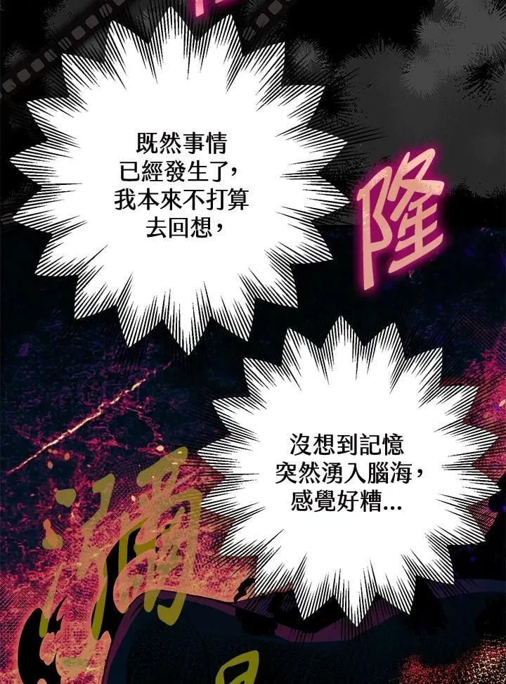 第72话 第22页