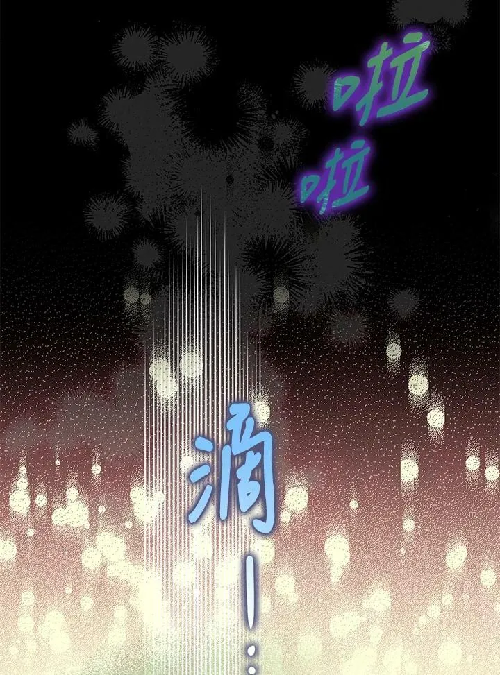 第72话 第24页